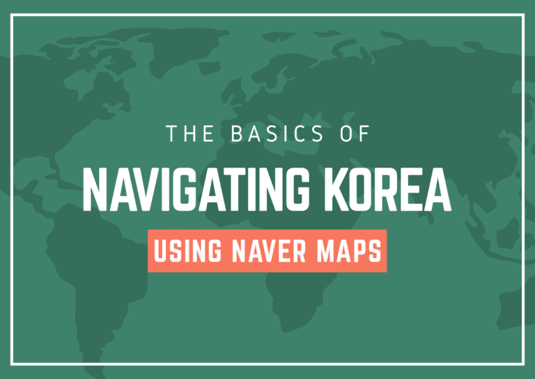 How to use naver