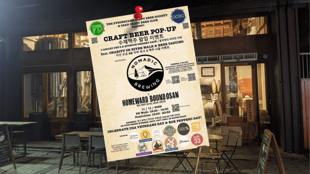 Nomadic Brewing PSCS Craft Beer Pop-up