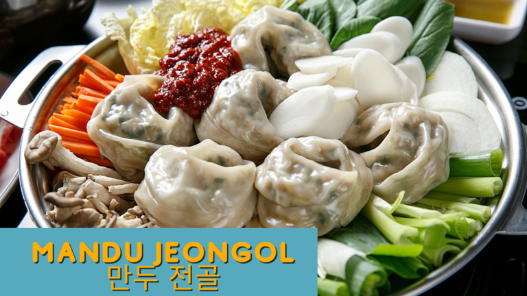 mandu jeongol