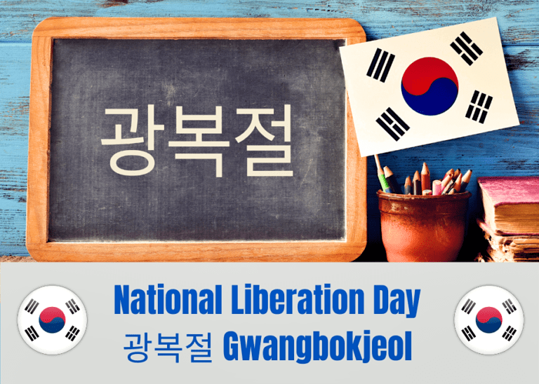 national liberation day