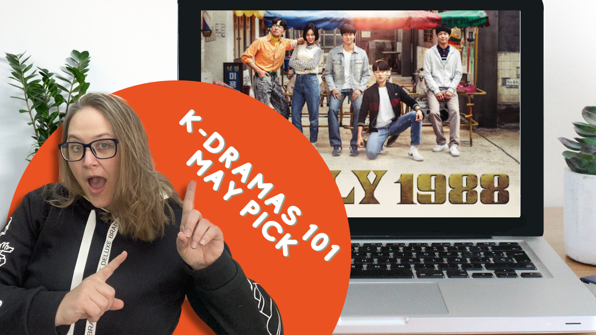 May K Drama Reply 1988 May K Drama Reply 1988