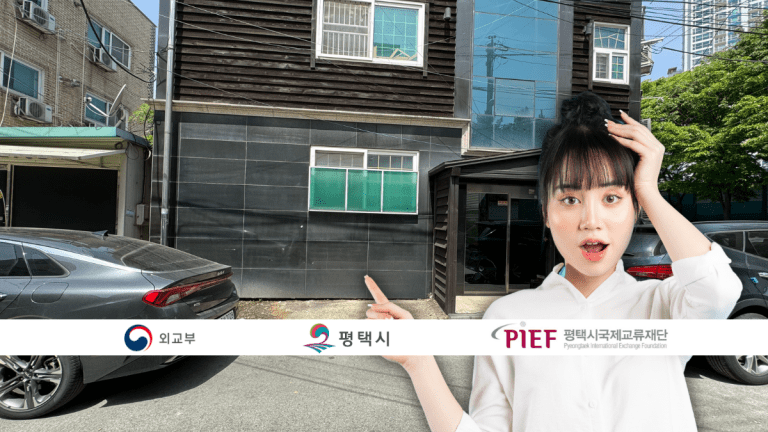 Parking tips for Pyeongtaek