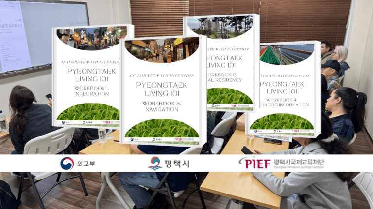 Pyeongtaek integration support