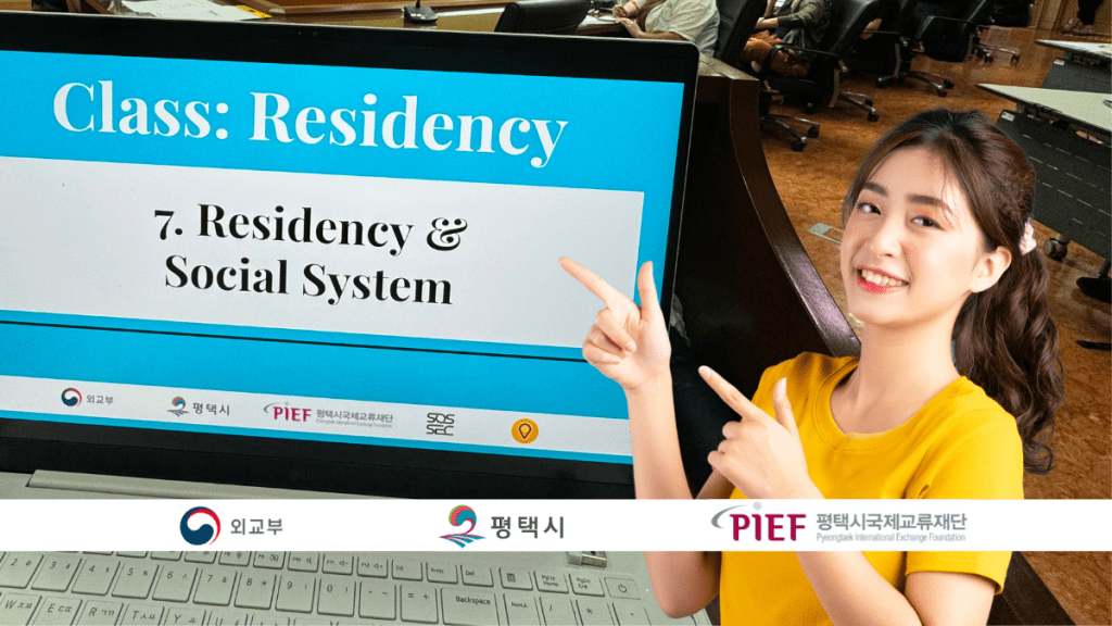 Pyeongtaek Living 101 Online Course: Integrating in Life in Korea