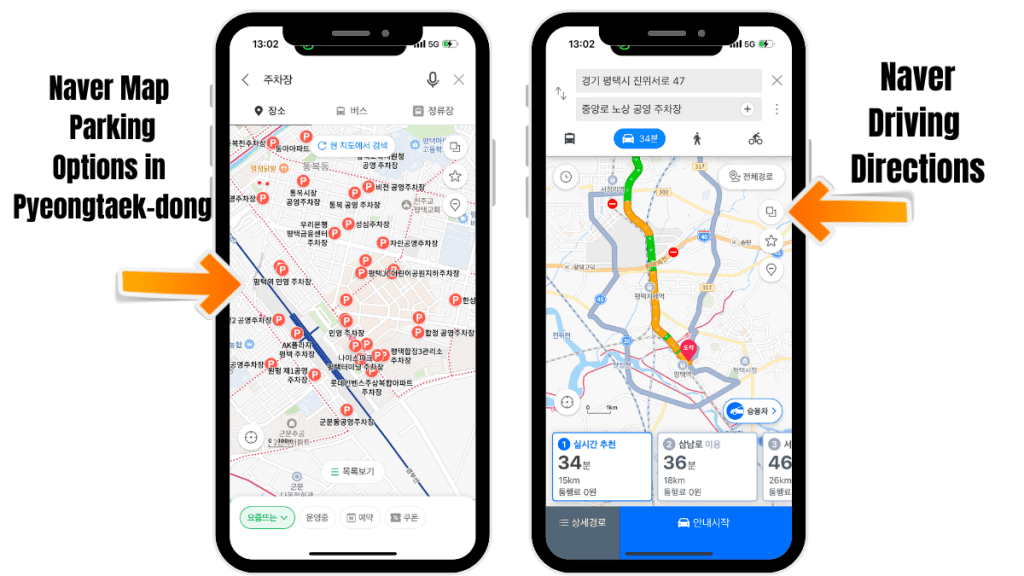 Example of what Naver Maps parking and navigation options look like.