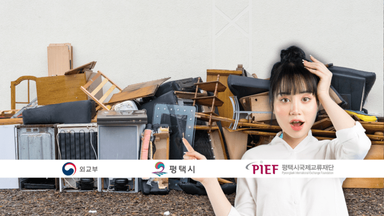 large waste disposal in Pyeongtaek Korea