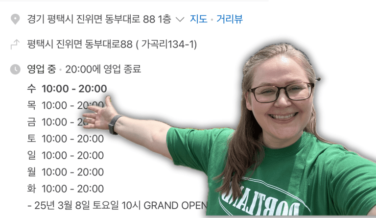 Finding business hours in South Korea when you don't speak Korean.