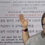 Misconceptions about Severence Pay In South Korea