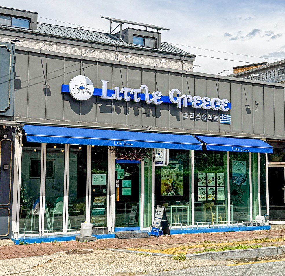best greek restaurant in pyeongtaek korea