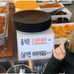 Guide to Hanshik Buffets