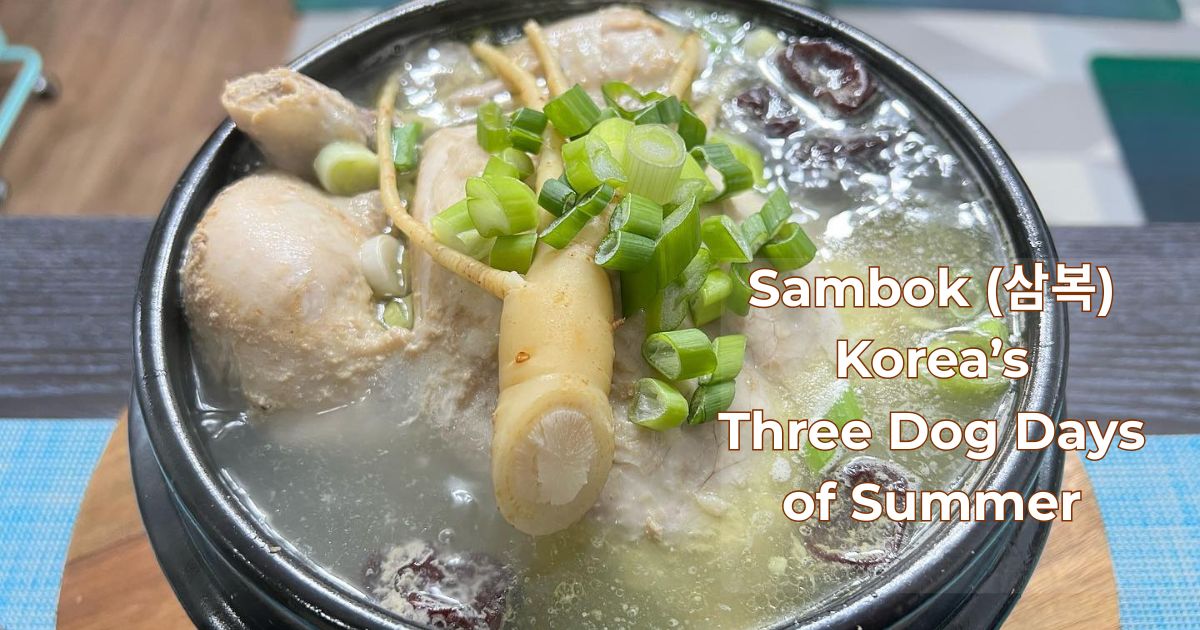 Illustration representing Sambok, Korea's Dog Days of Summer, one of the hottest periods of the year.