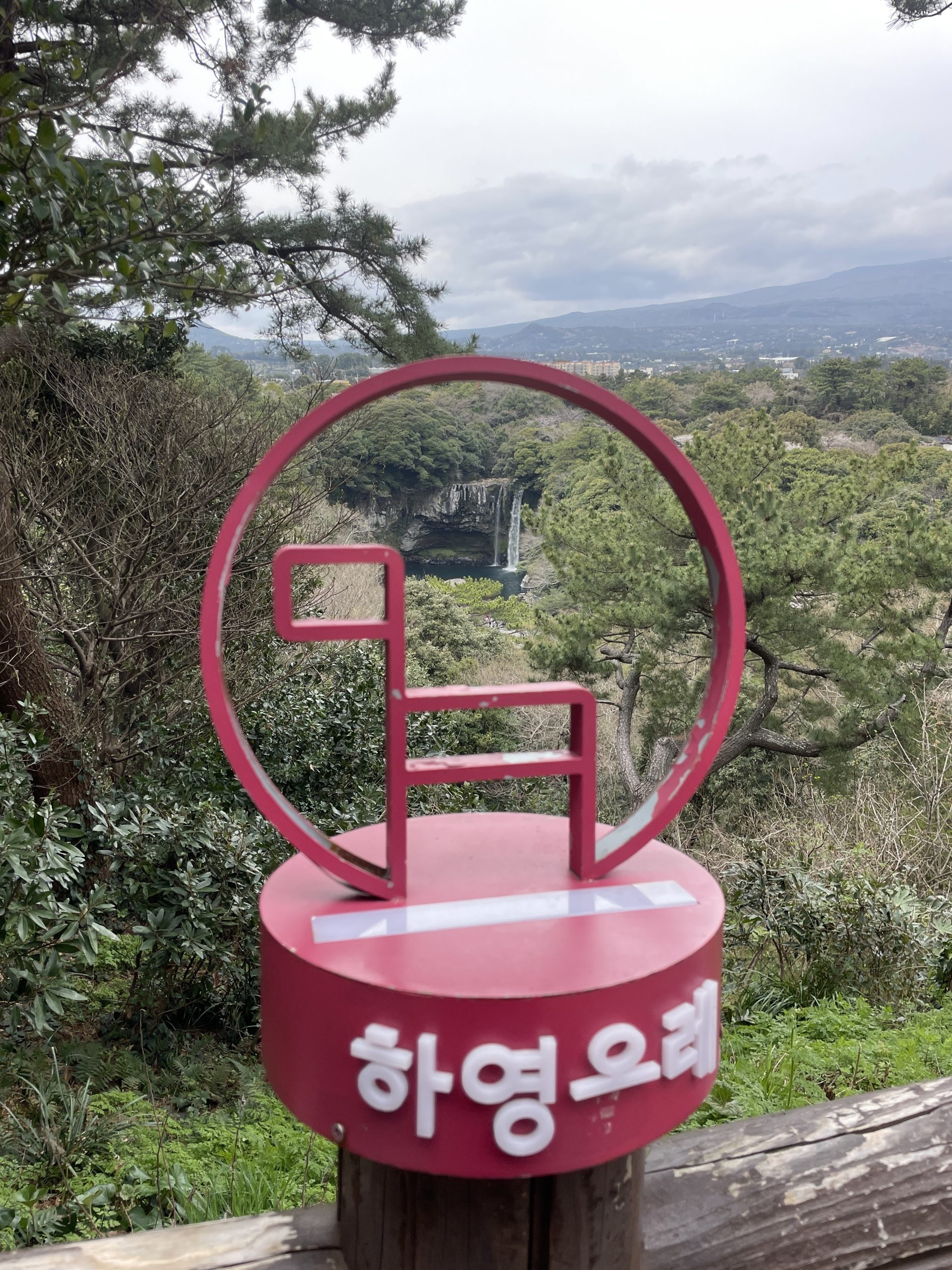 jeju olle course overlooking waterfall

