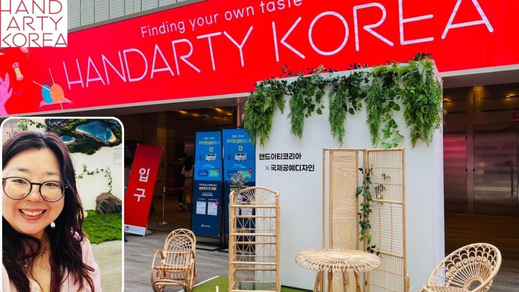 Handarty Korea craft fair entrance at COEX Convention Center in Seoul with handmade furniture displays and author Ara Ko Lopez.