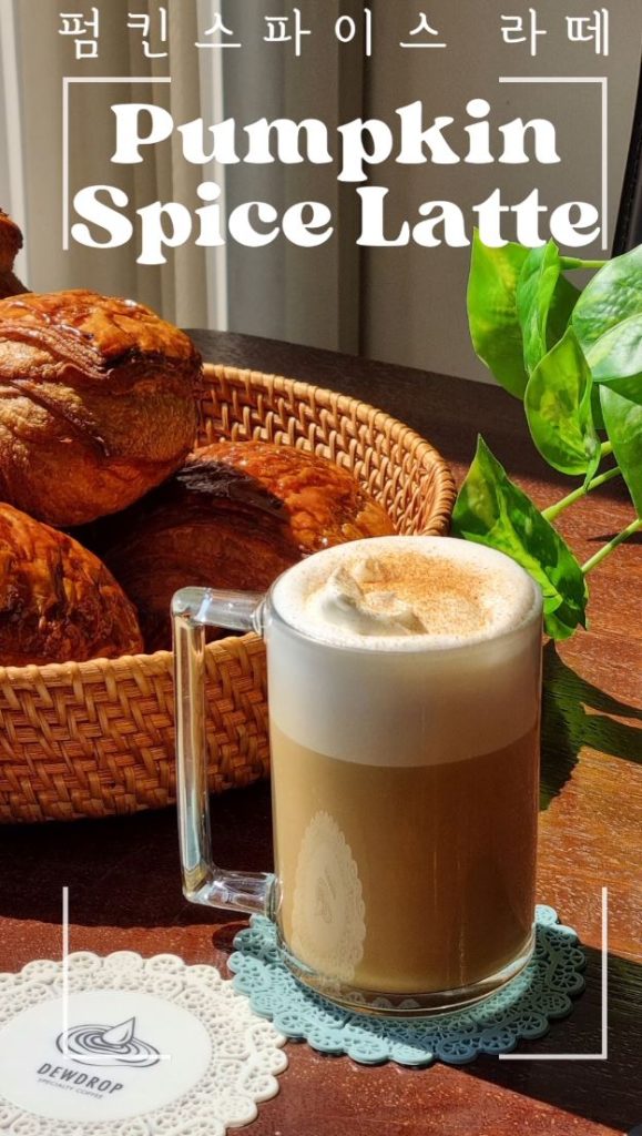 pumpkin spice latte